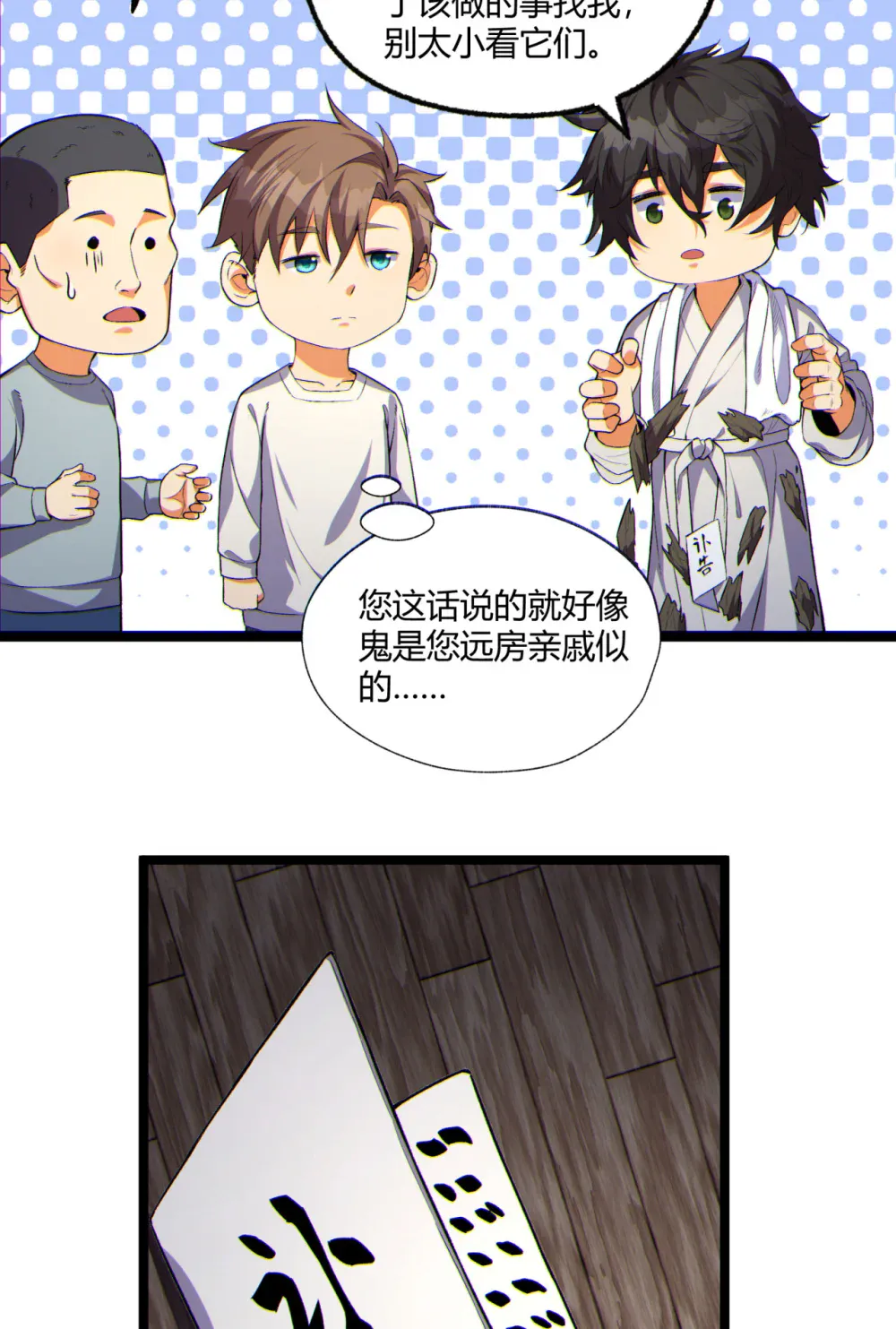 第67页