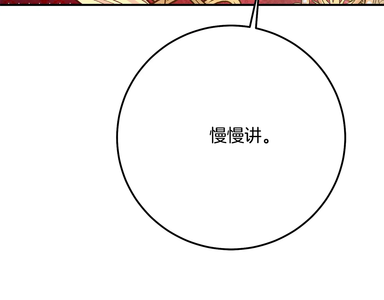 第221页