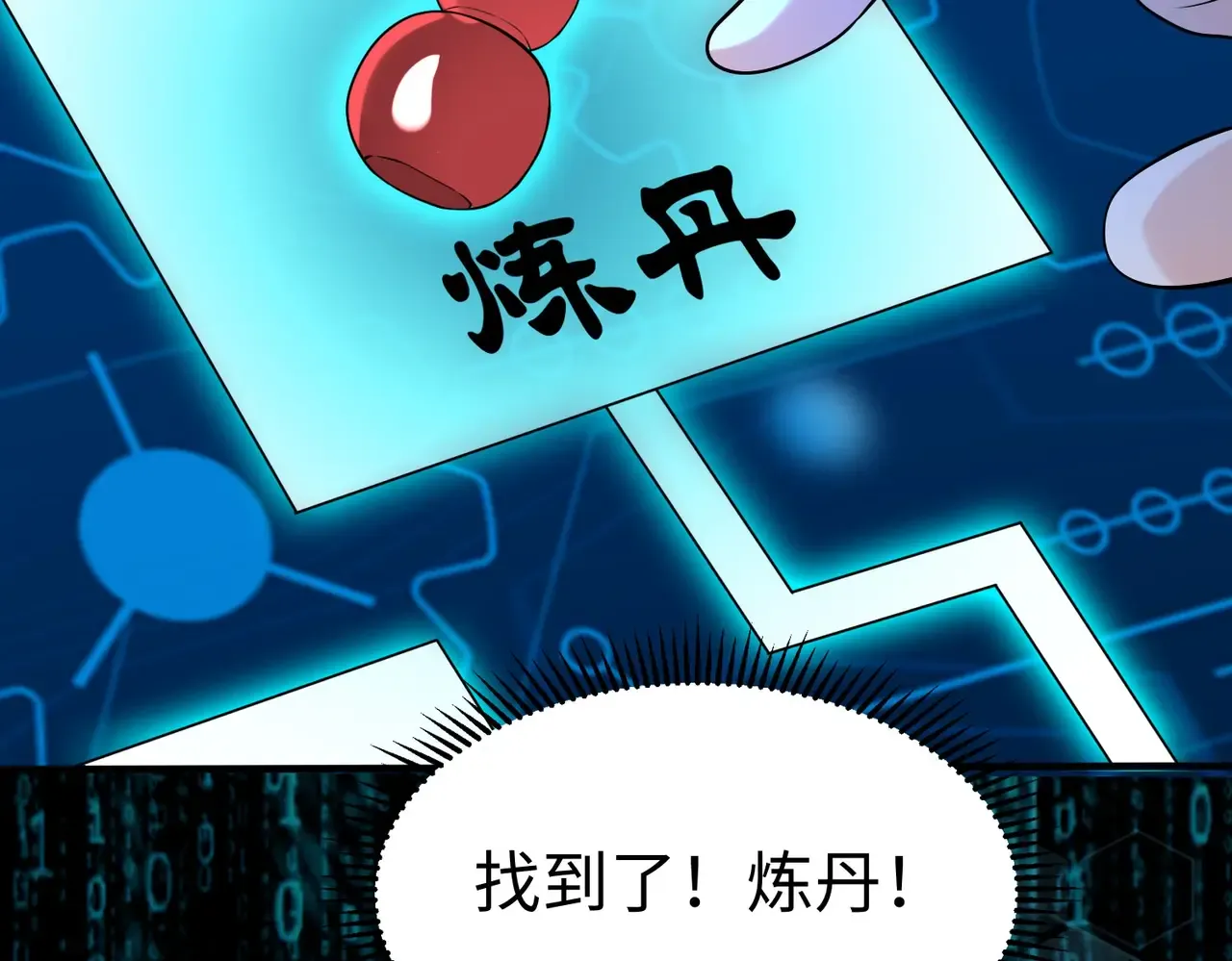 第35页