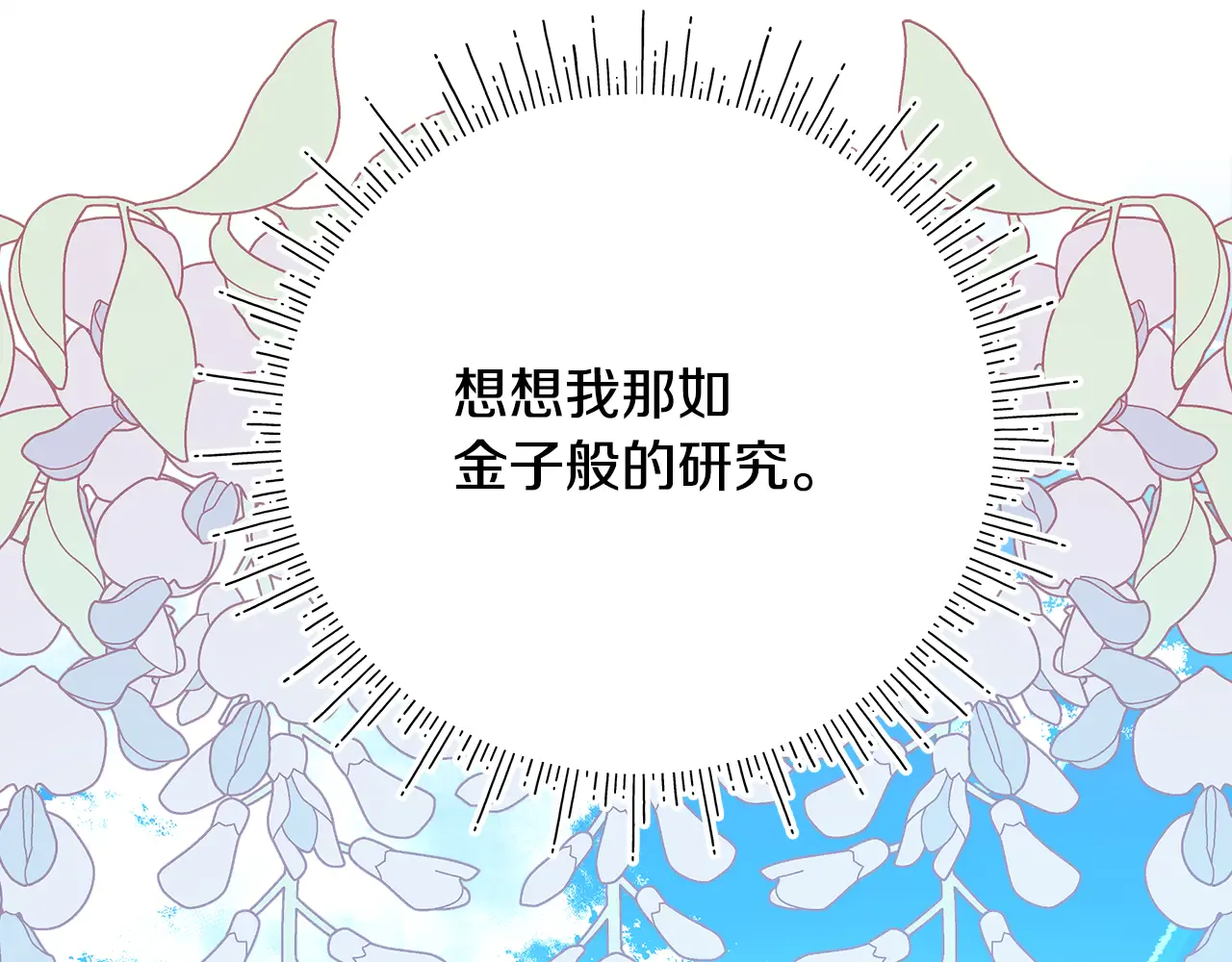 第223页
