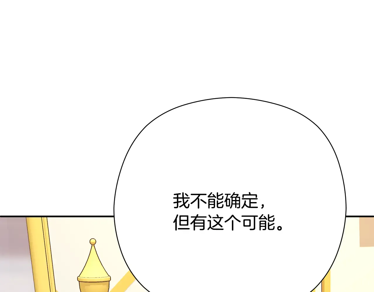 第263页