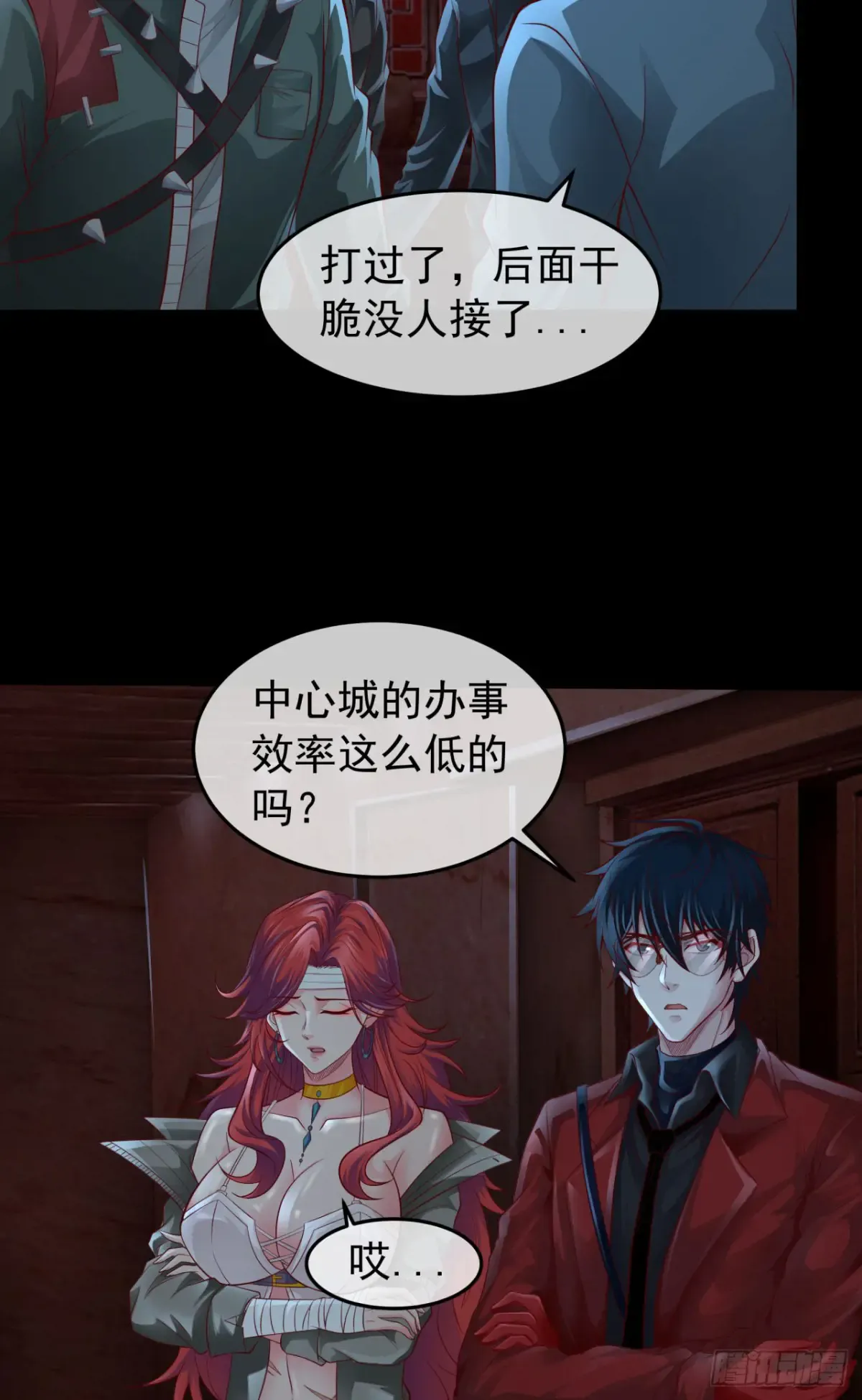 第4页