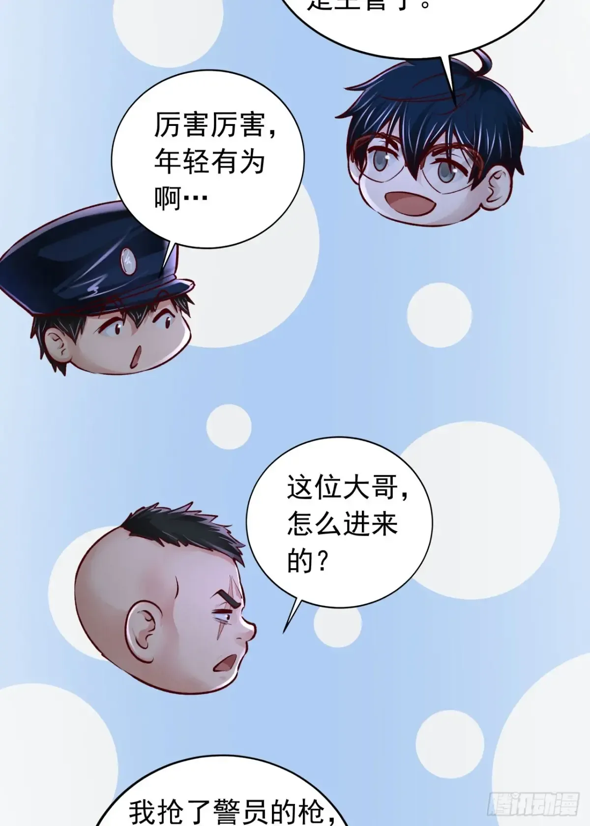 第59页
