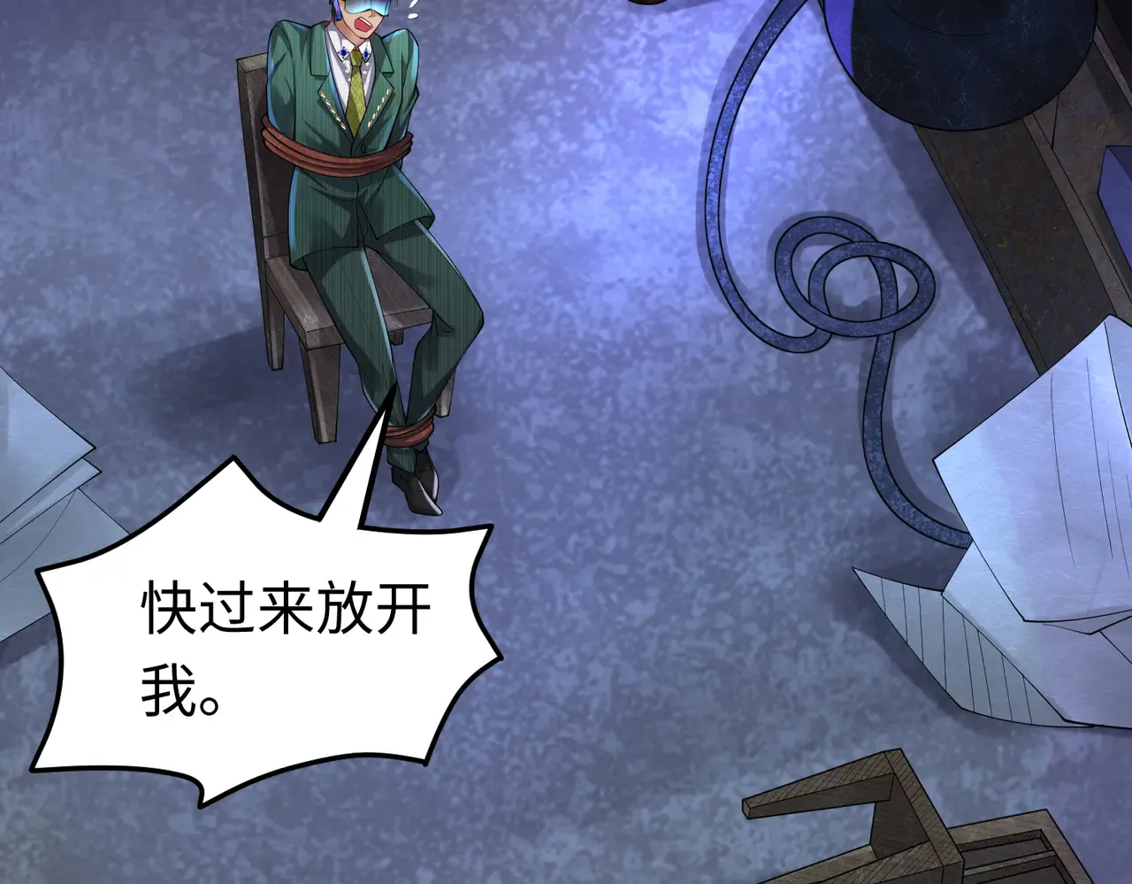 第61页