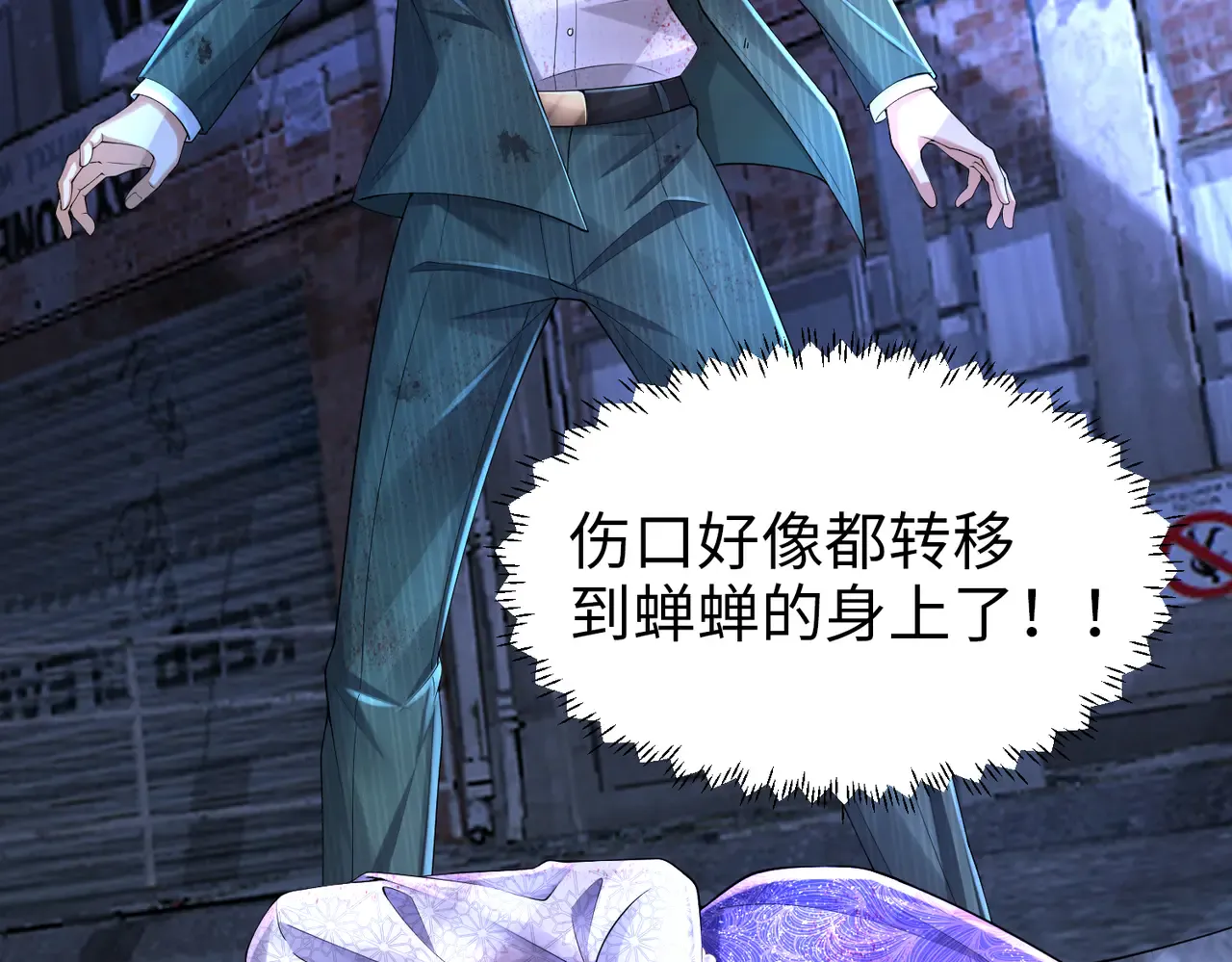 第97页