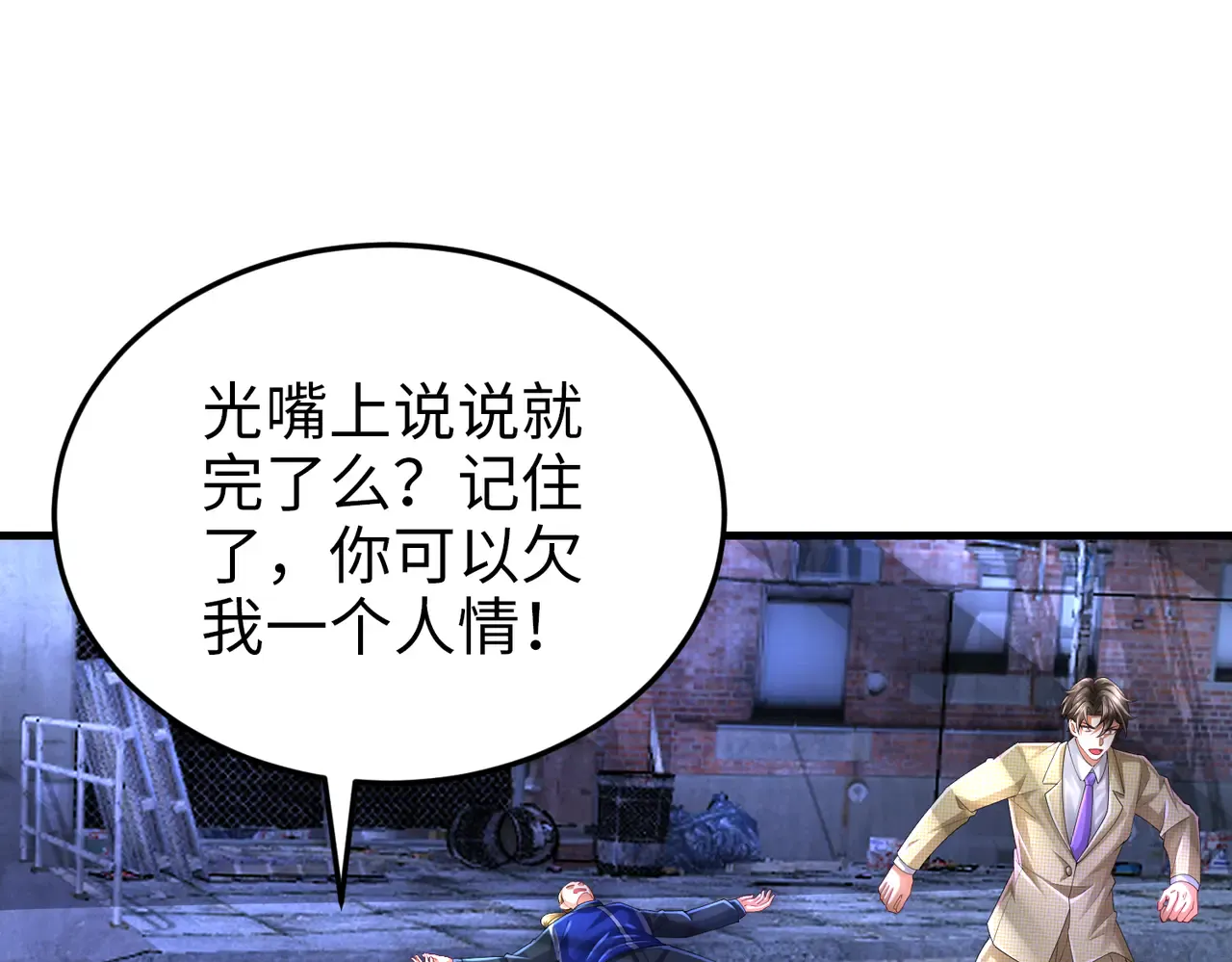 第74页