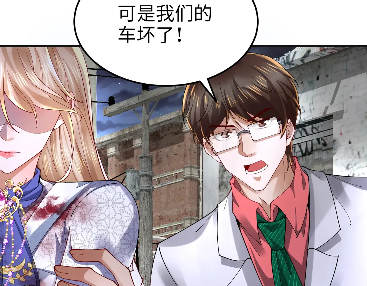 第29页
