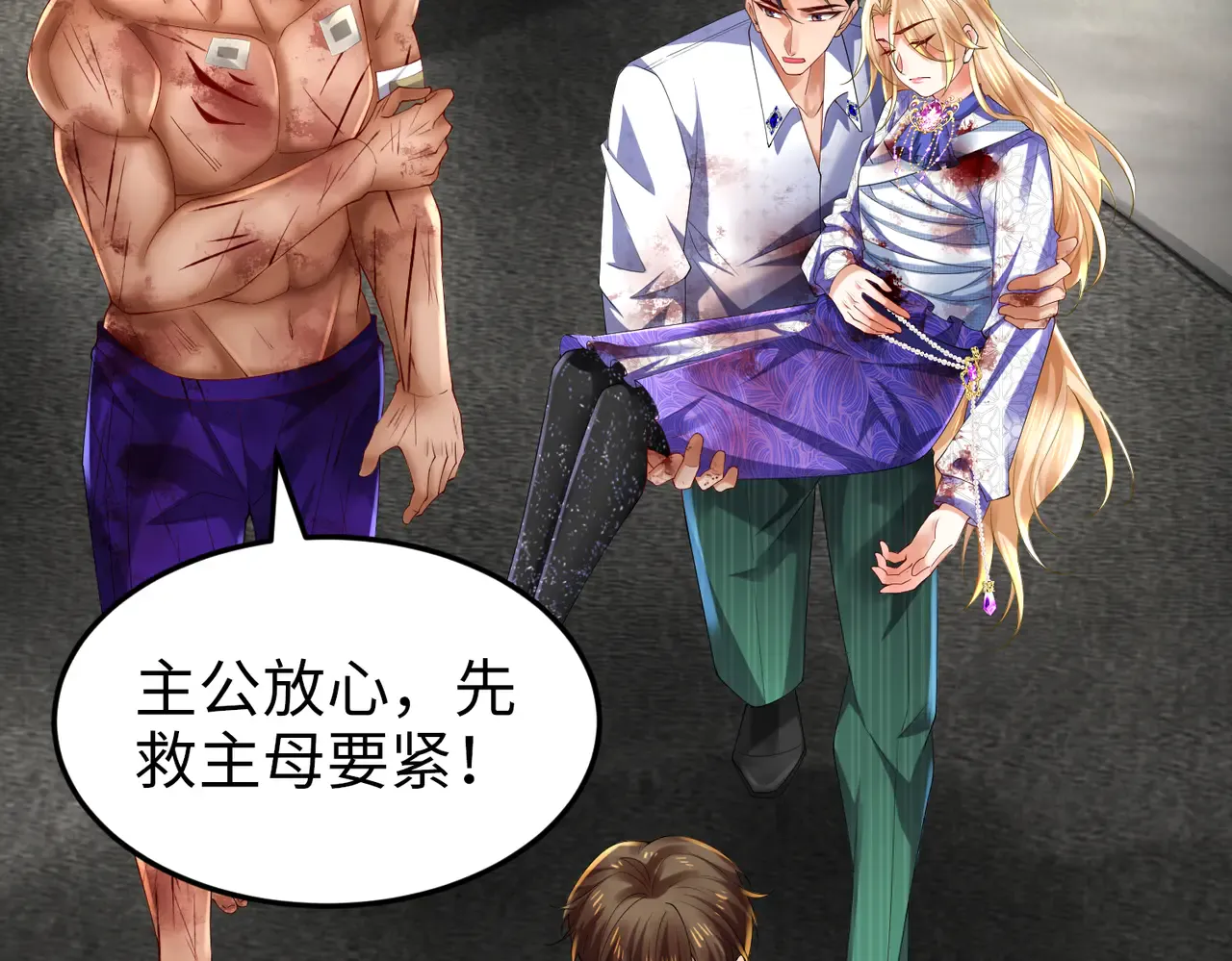第125页