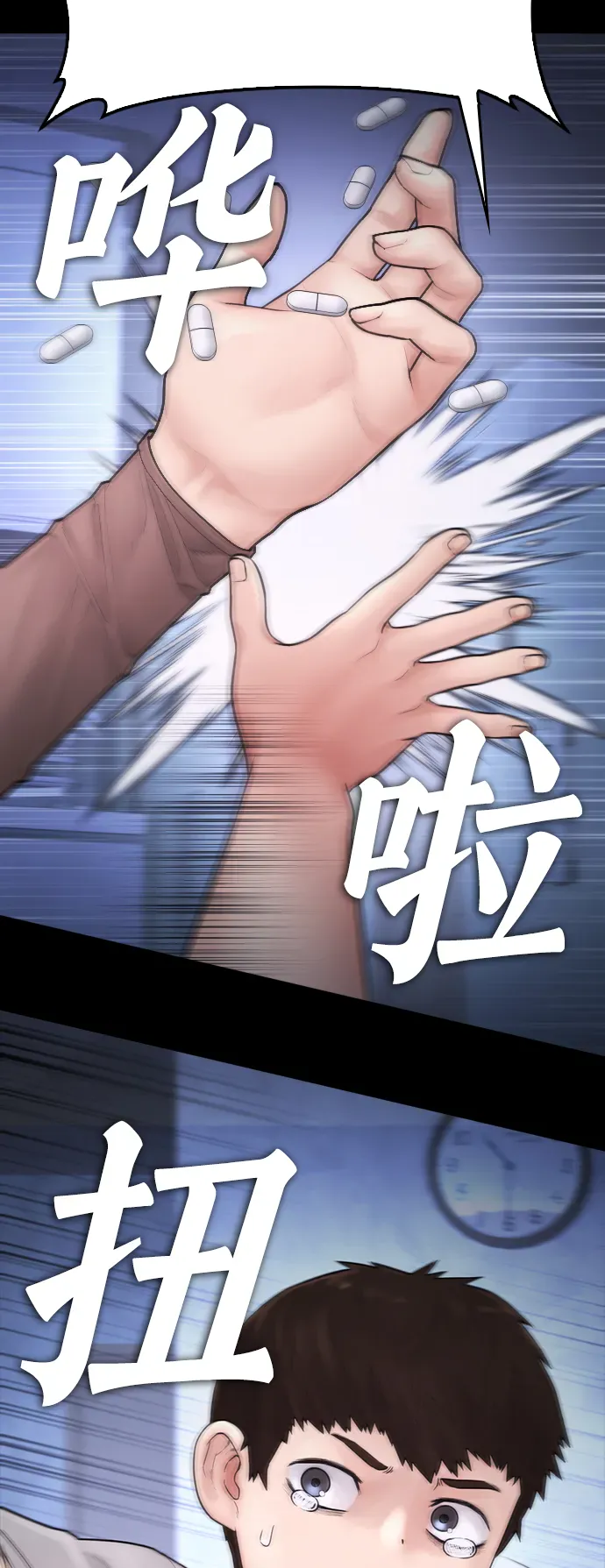 第74页