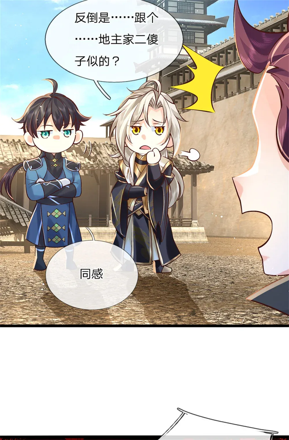 第30页
