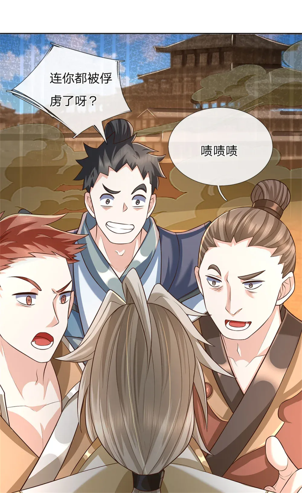 第33页