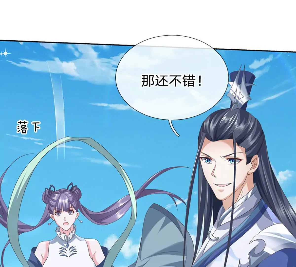第60页
