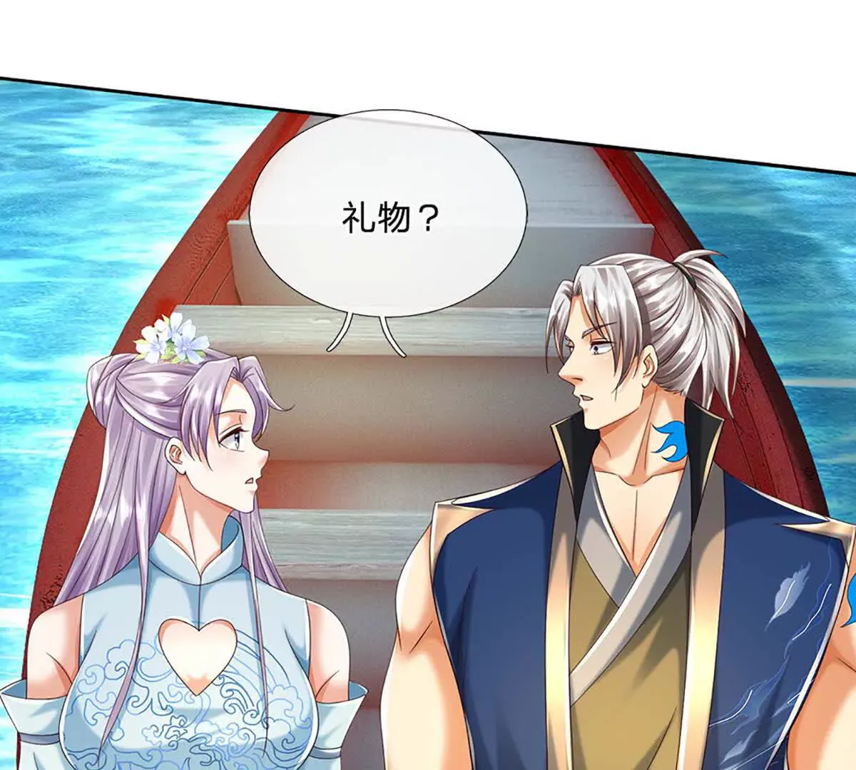 第32页