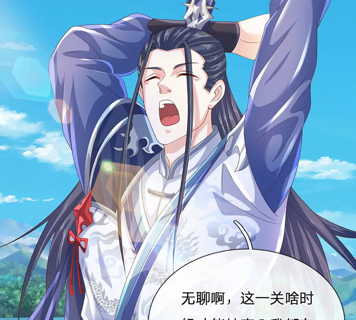 第29页