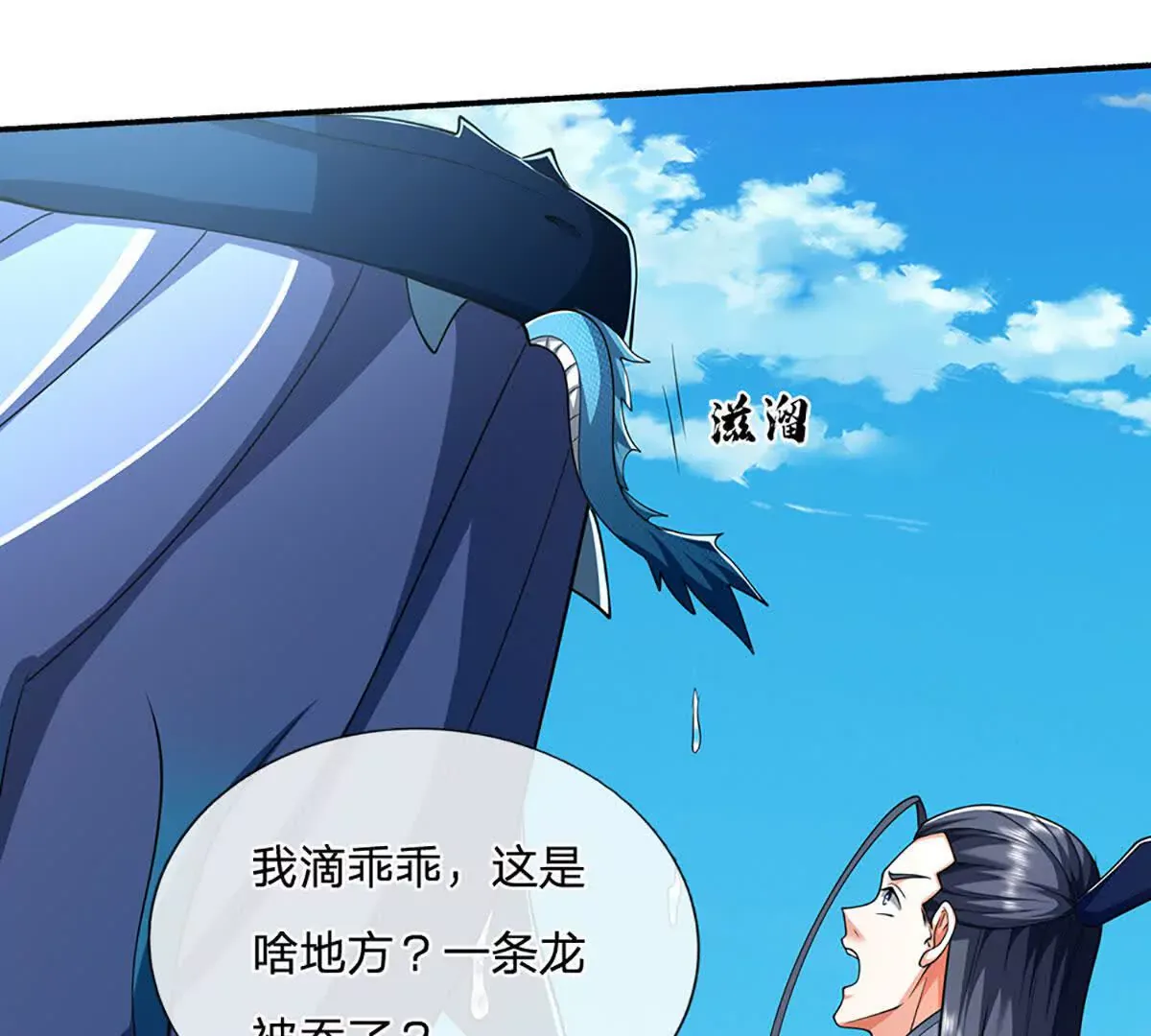 第49页