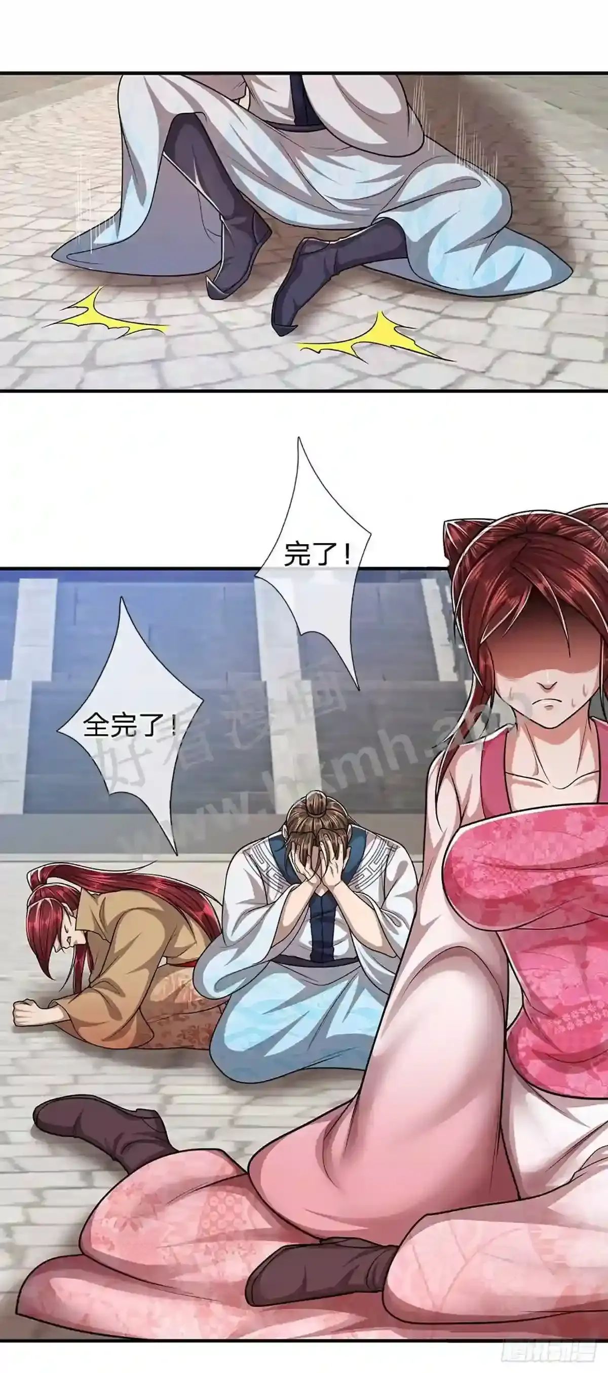 第34页