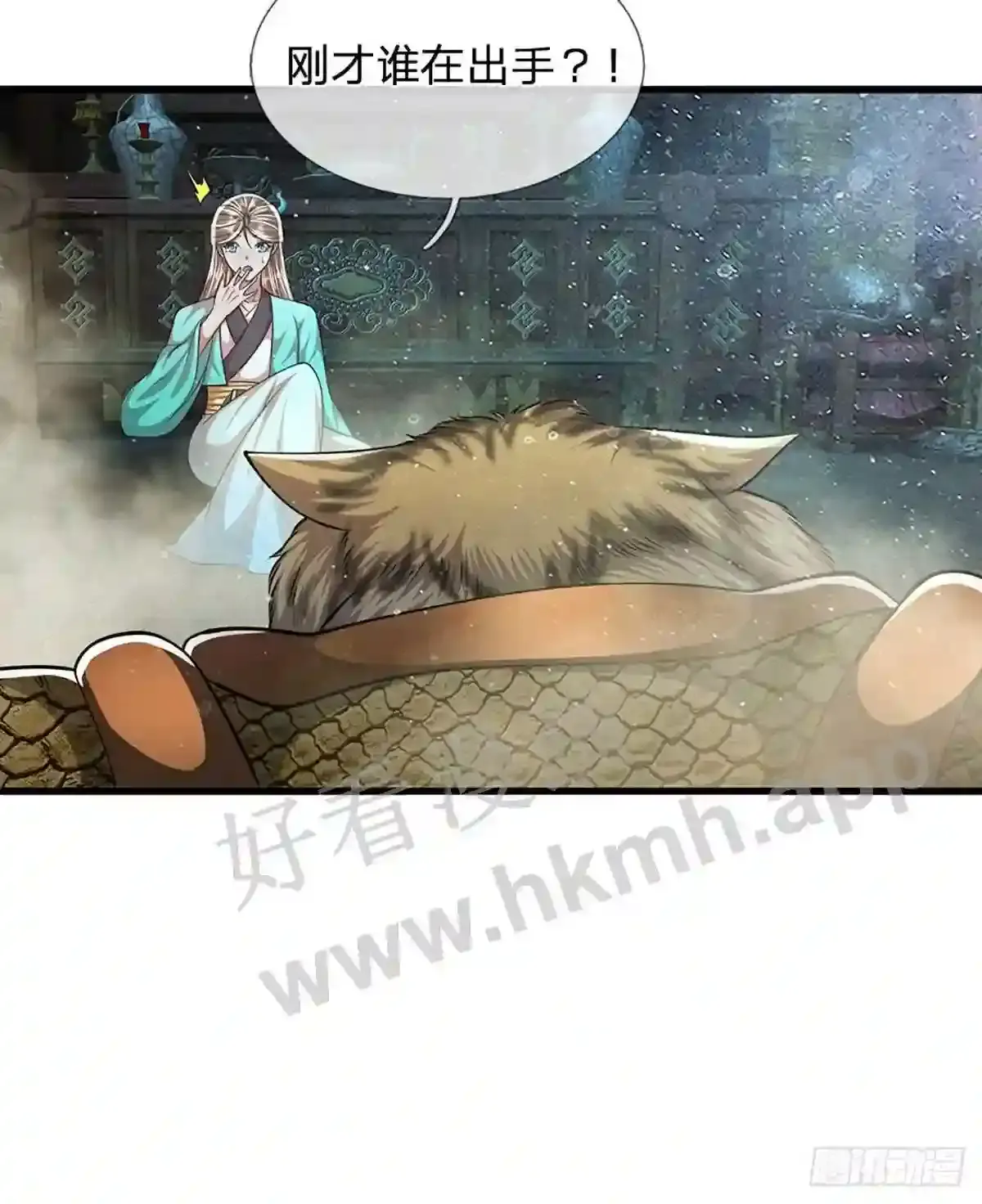 第38页