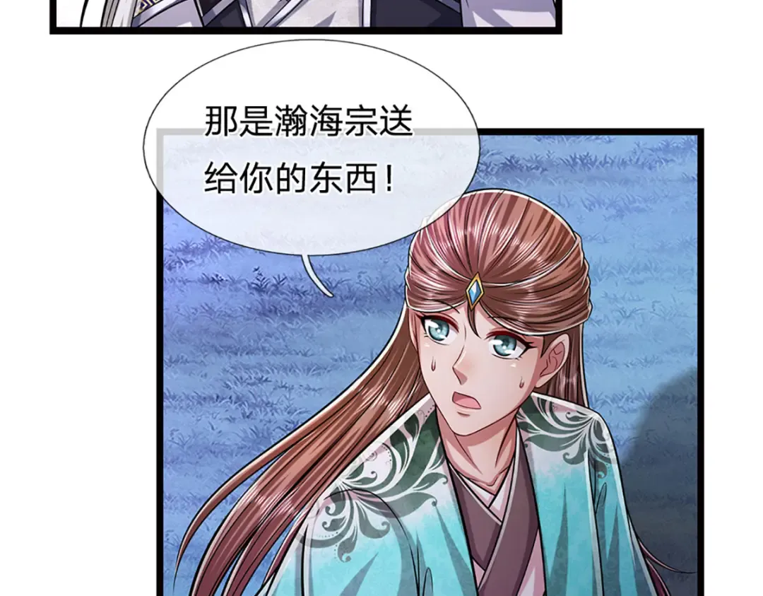第68页