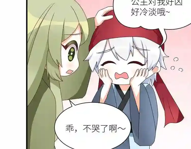 第134页