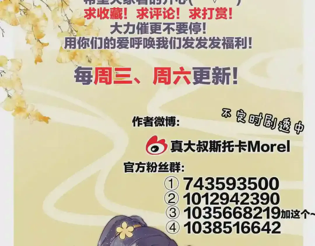 第133页