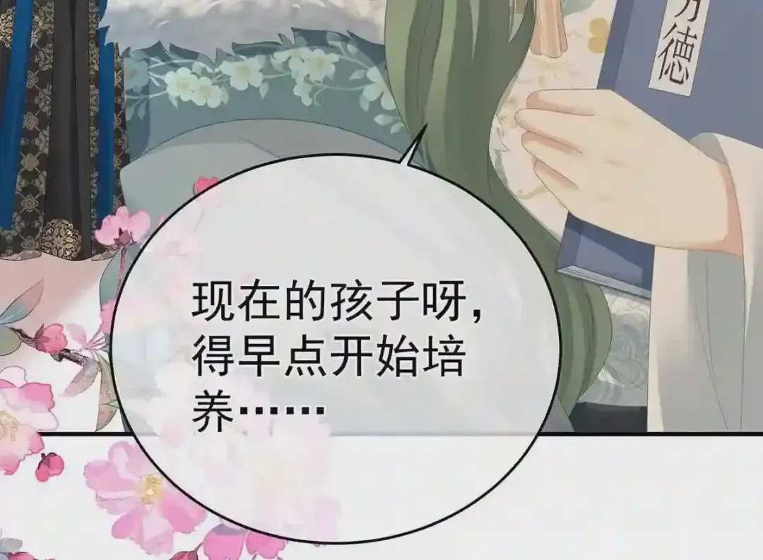 第111页