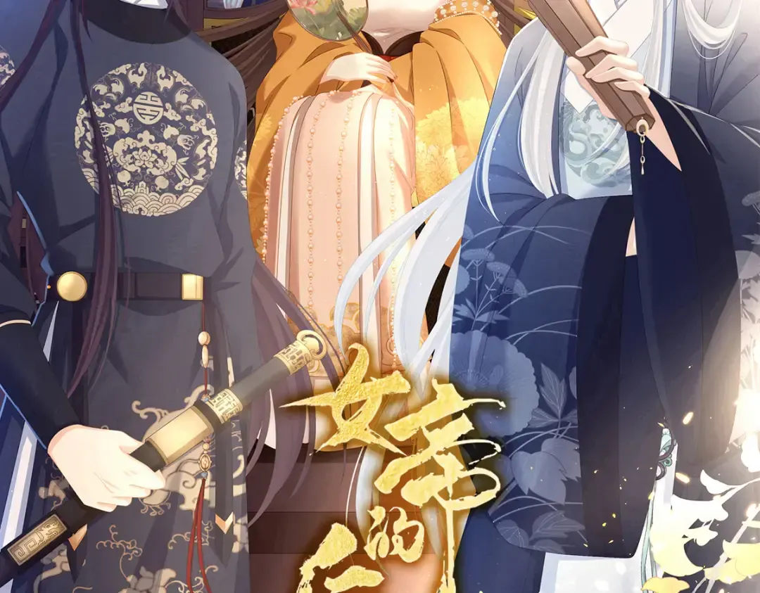 第2页