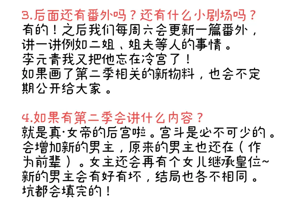第199页
