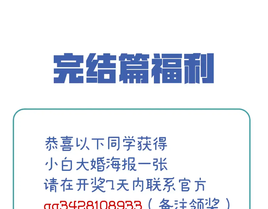 第202页