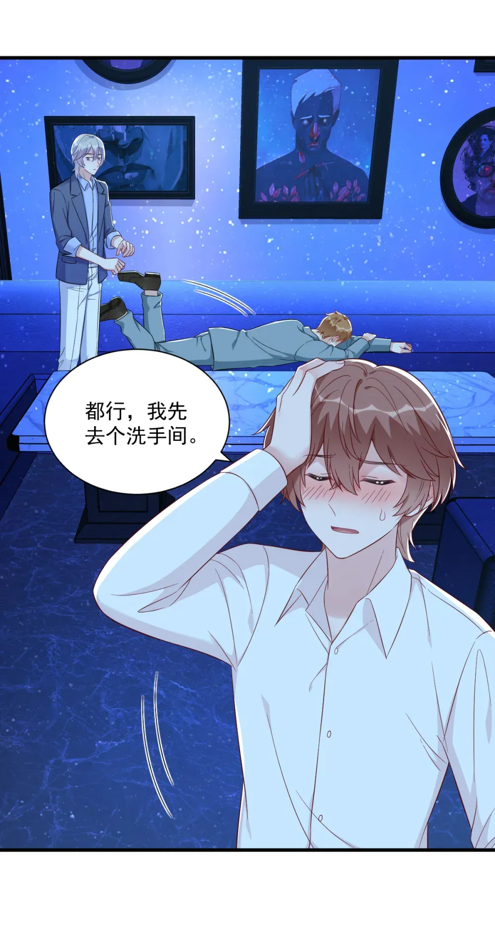 第26页