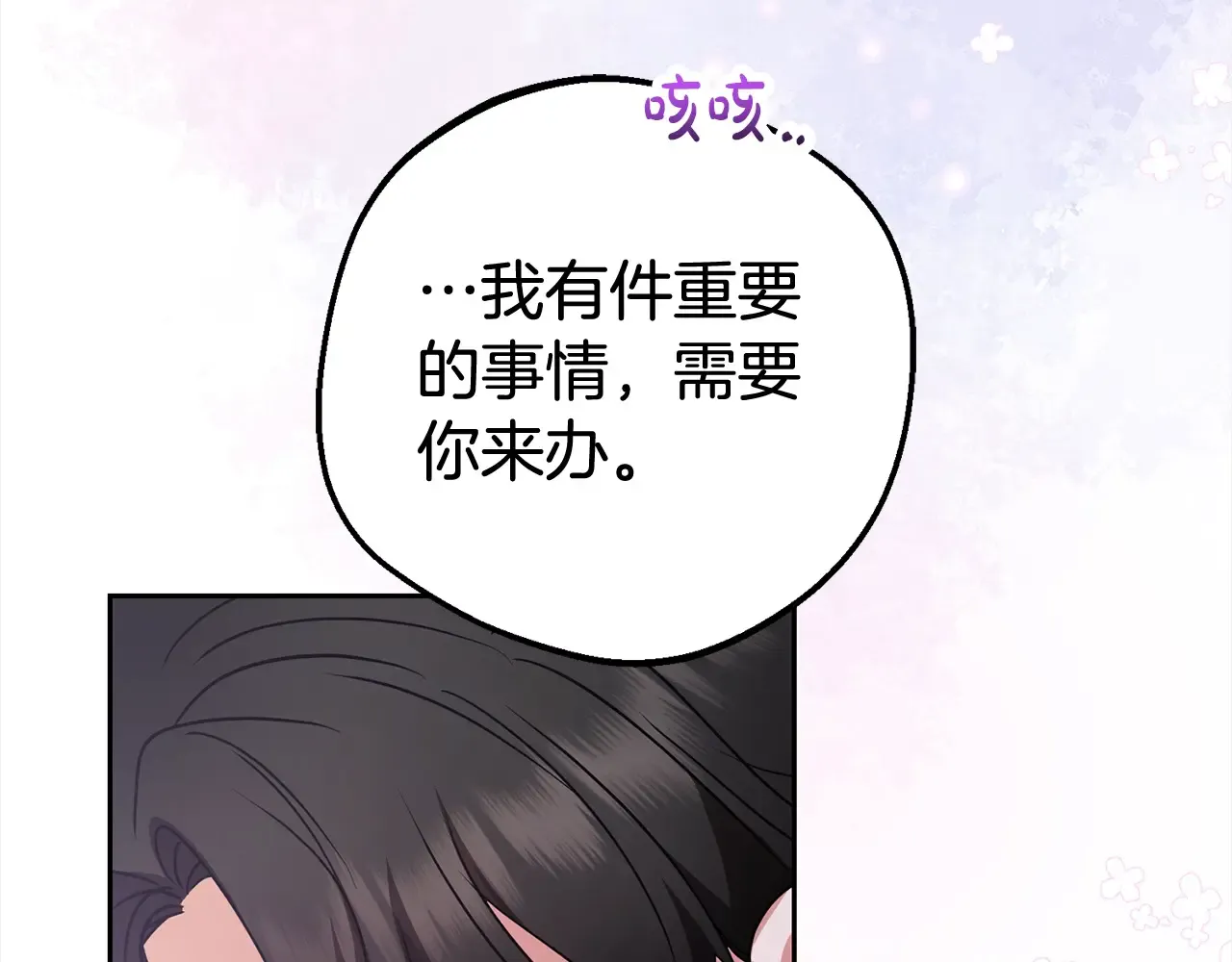 第205页