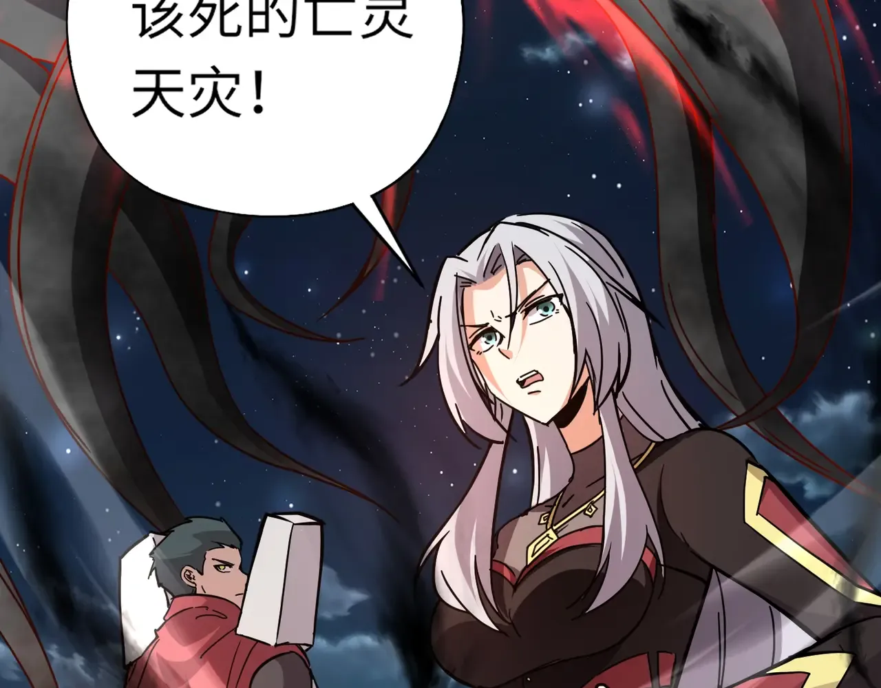 第48页