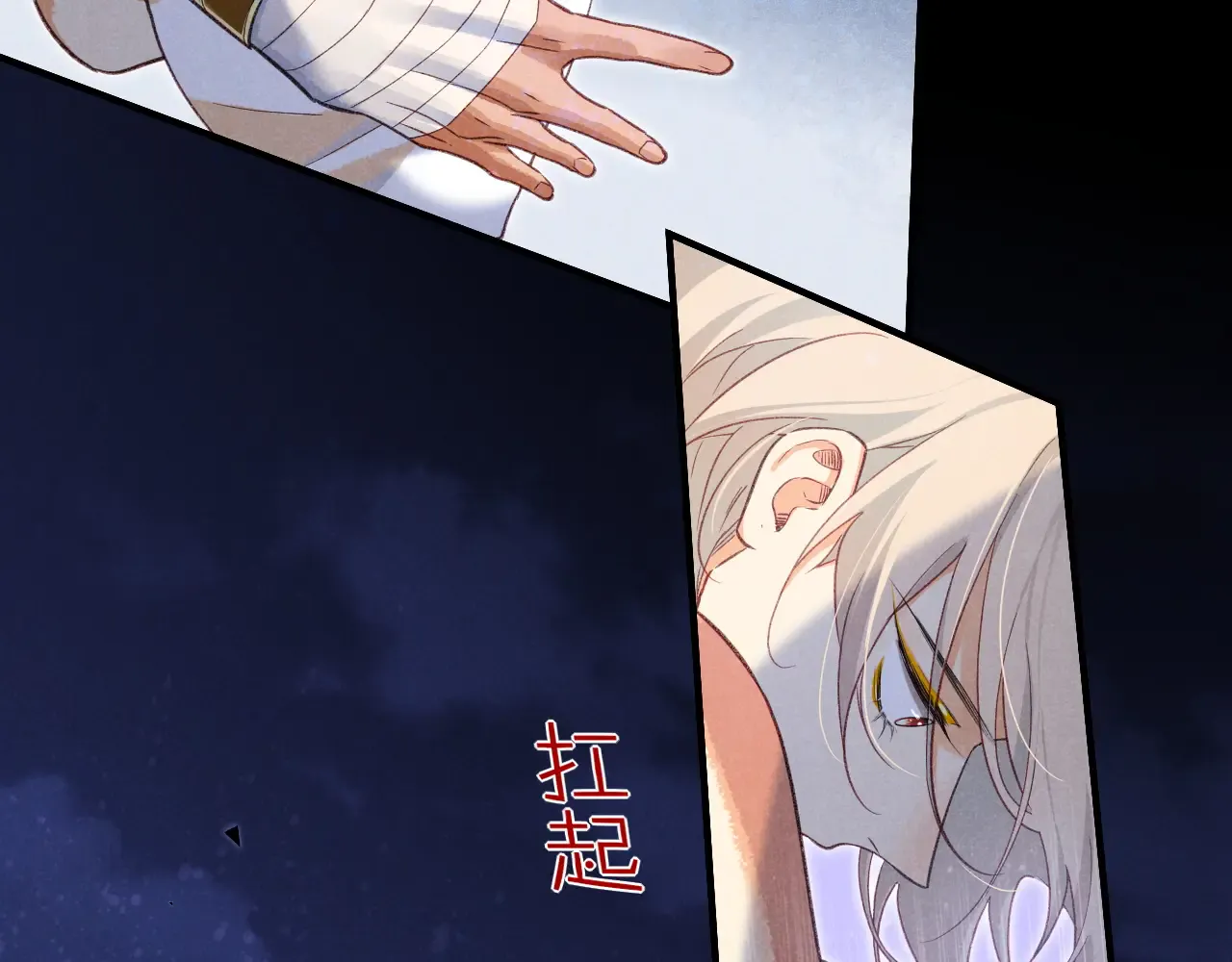 第73页