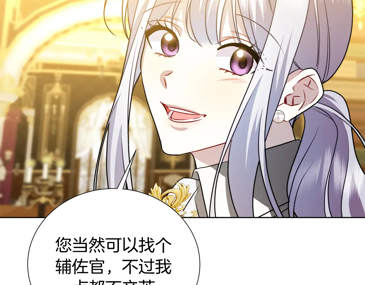 第112页