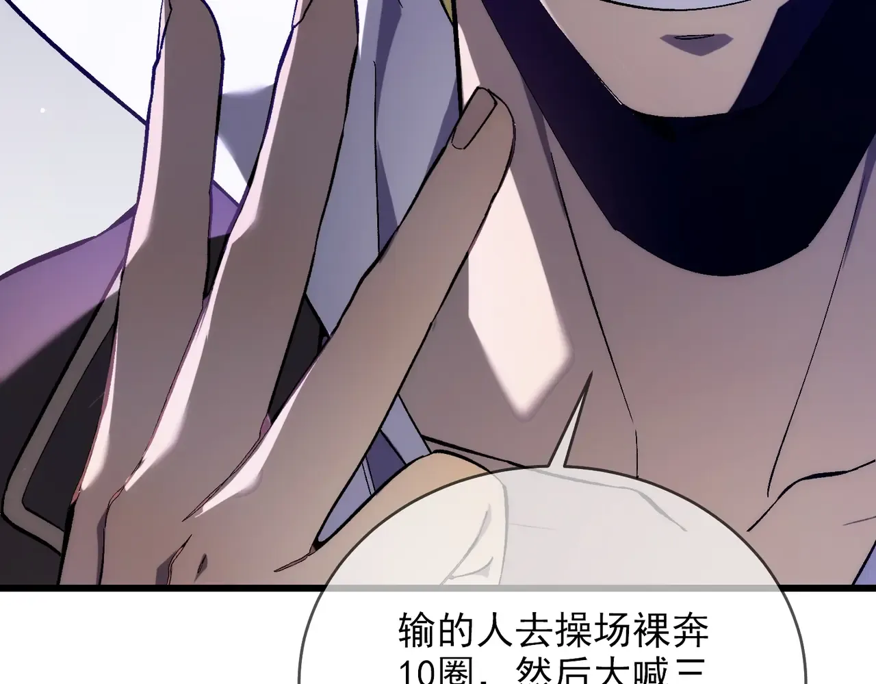 第111页