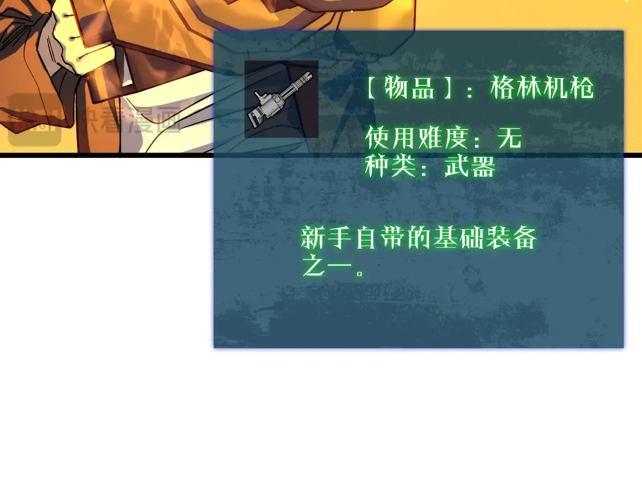 第149页