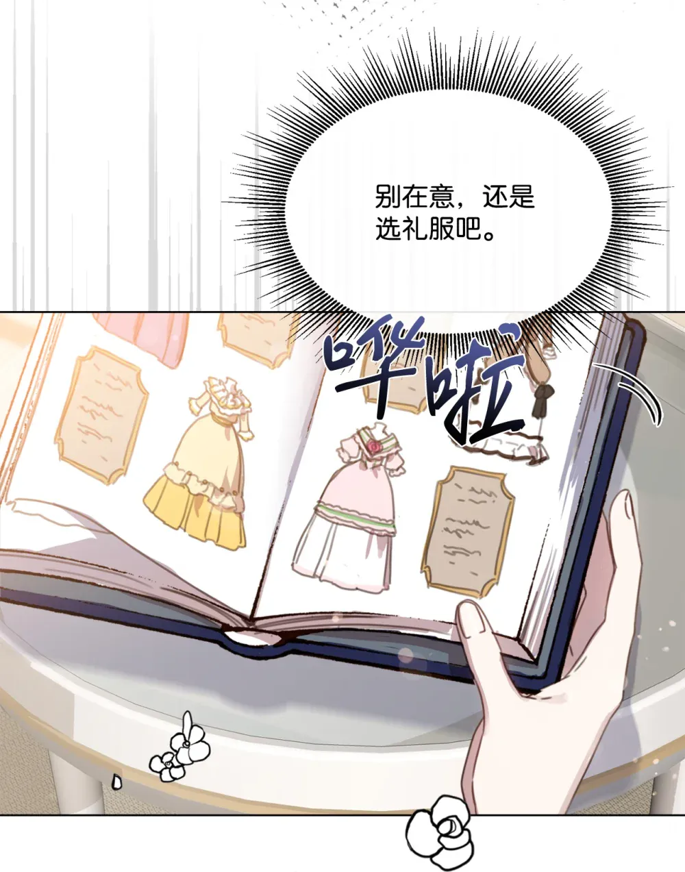 第57页