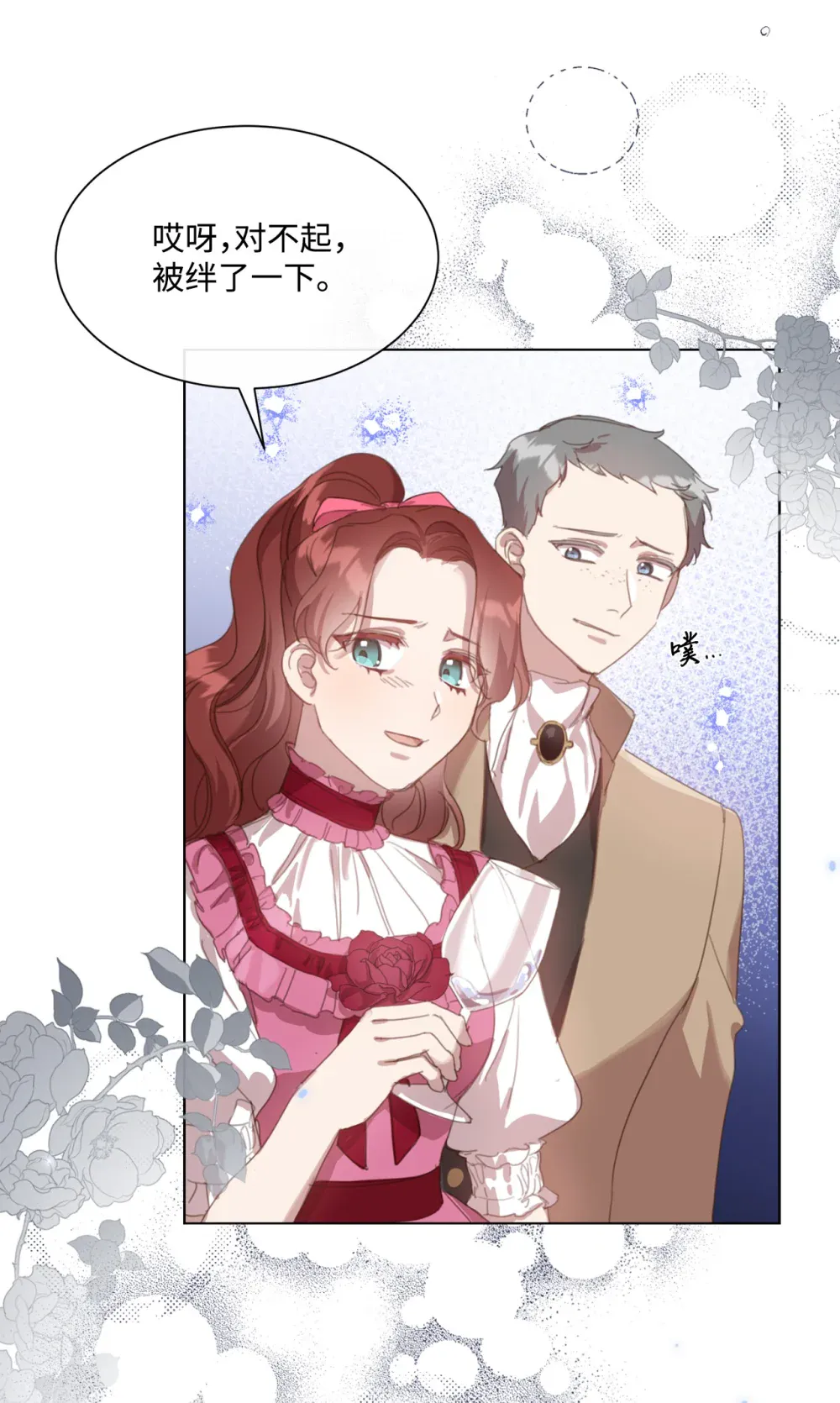 第64页