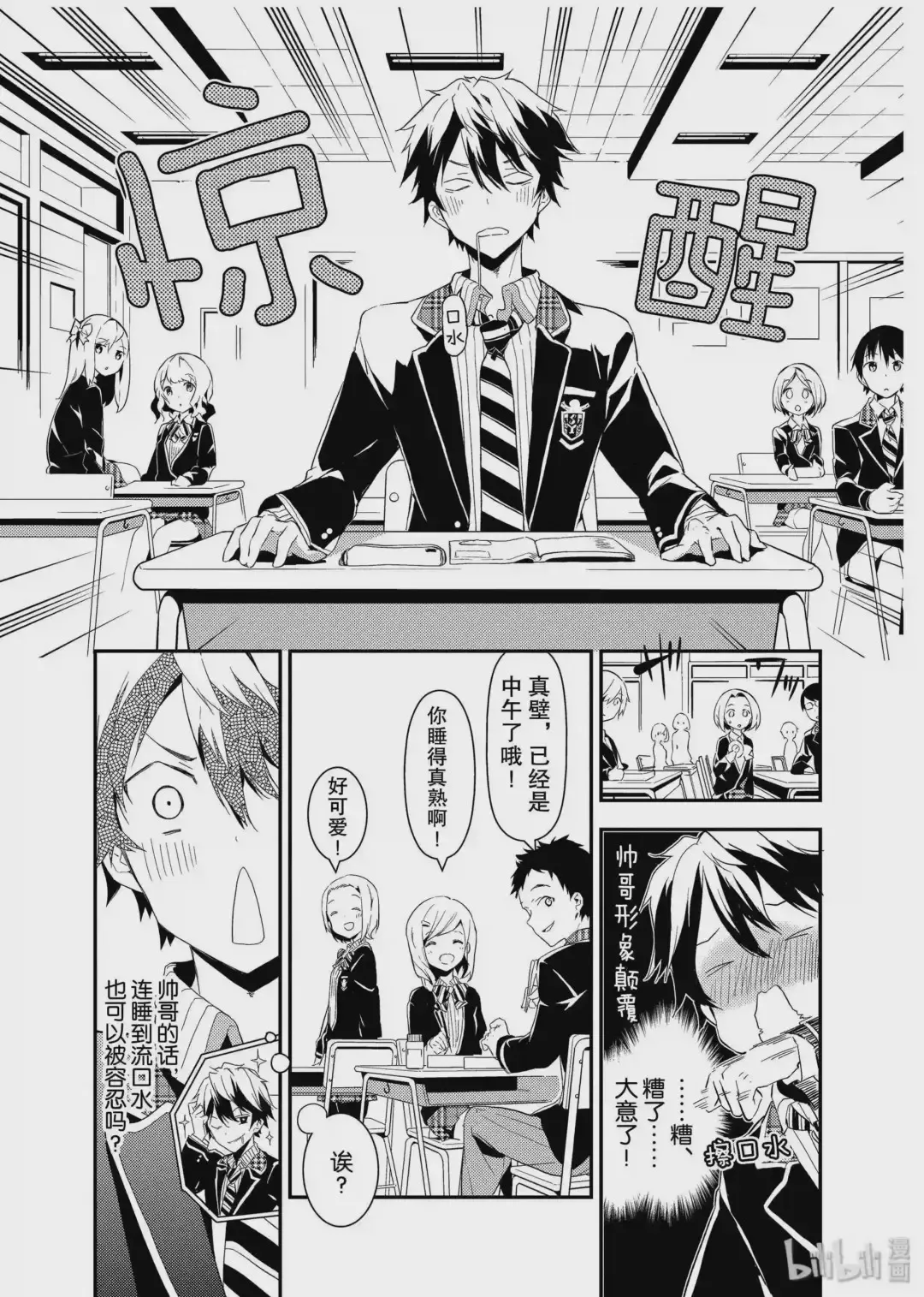 第18页