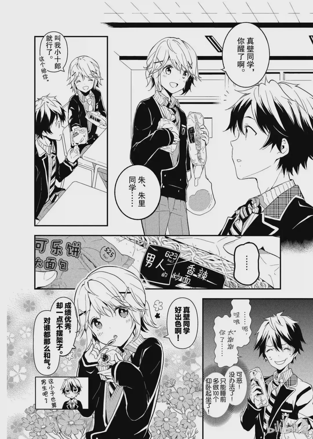 第19页