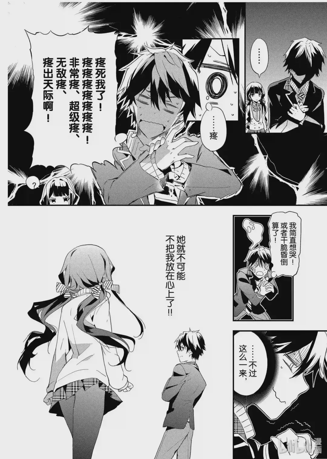 第51页