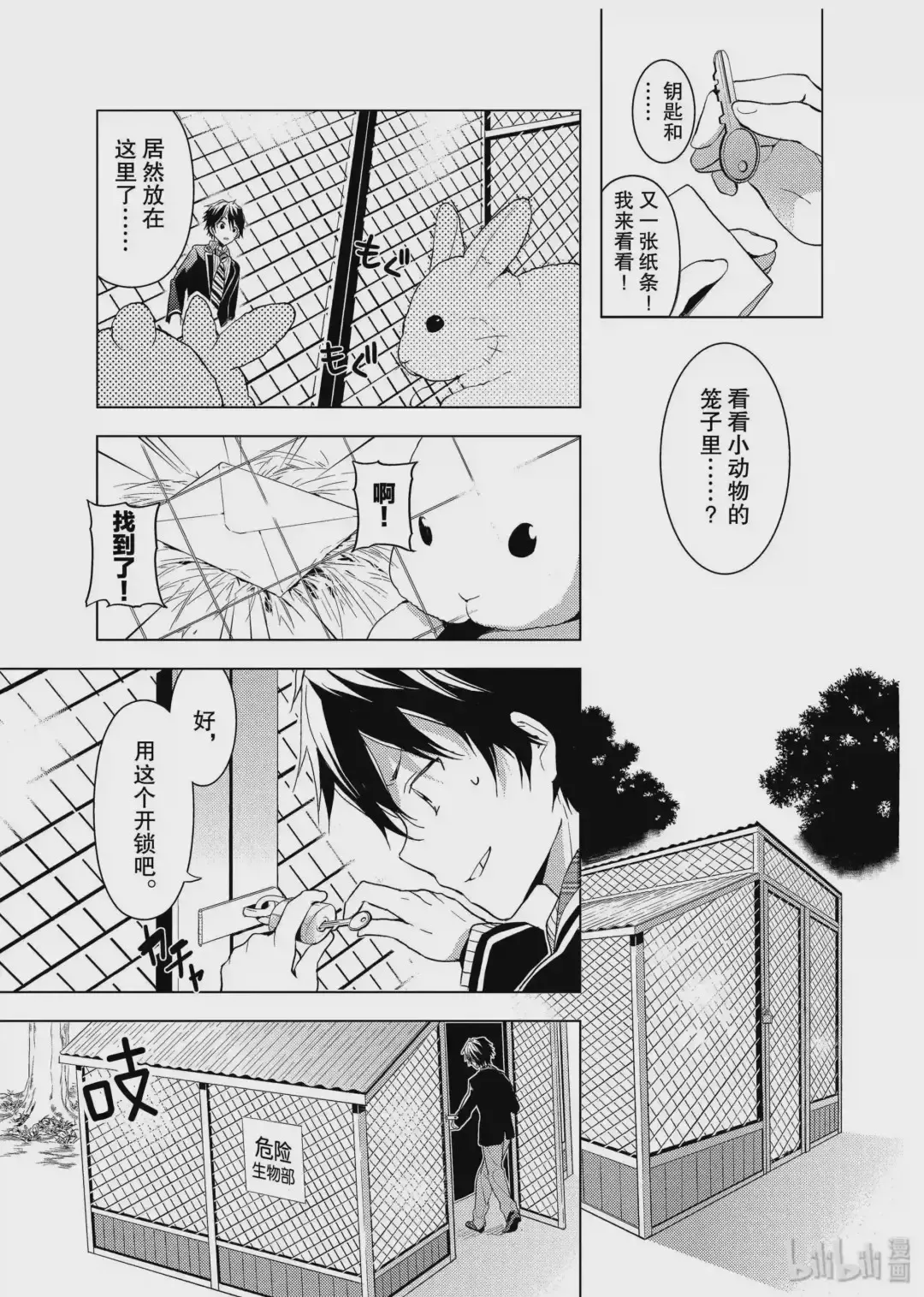 第31页