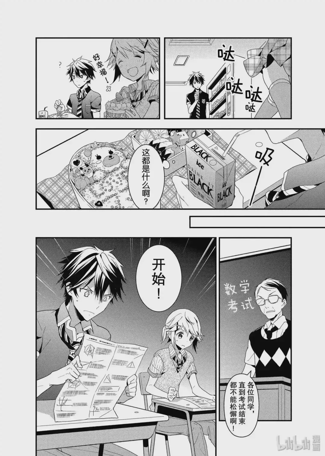 第29页