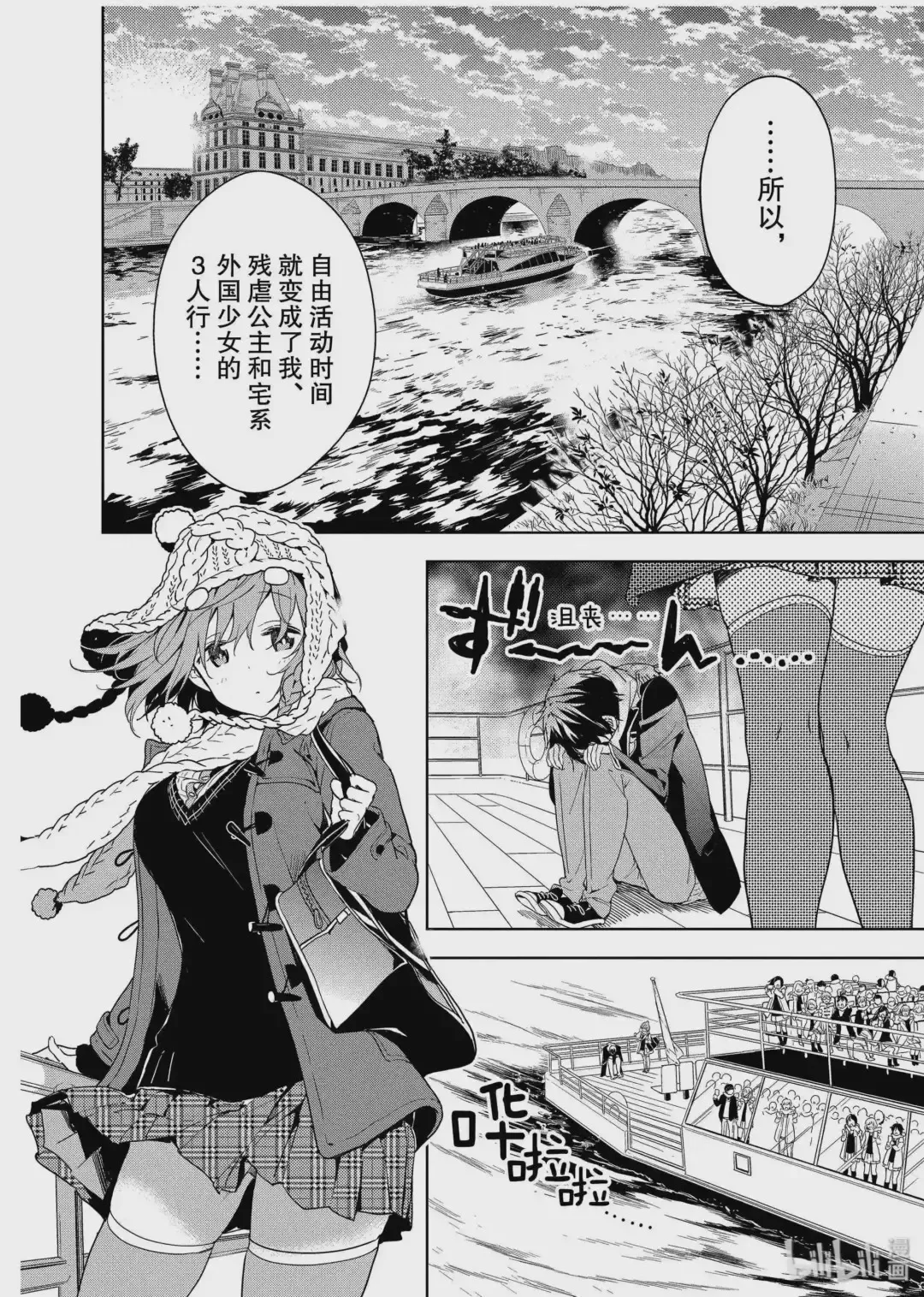 第28页