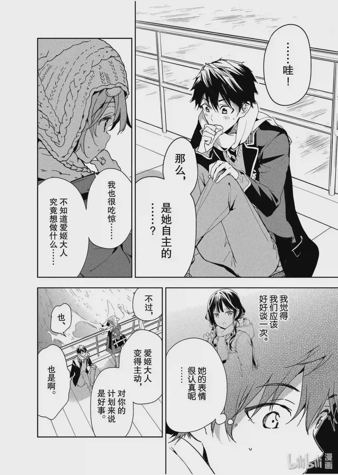 第30页