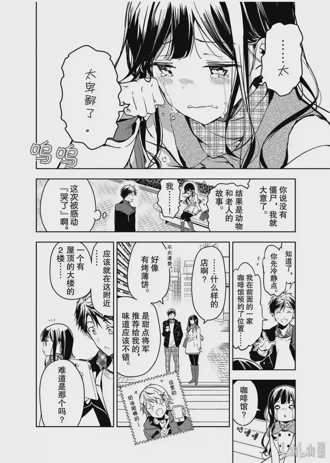 第26页
