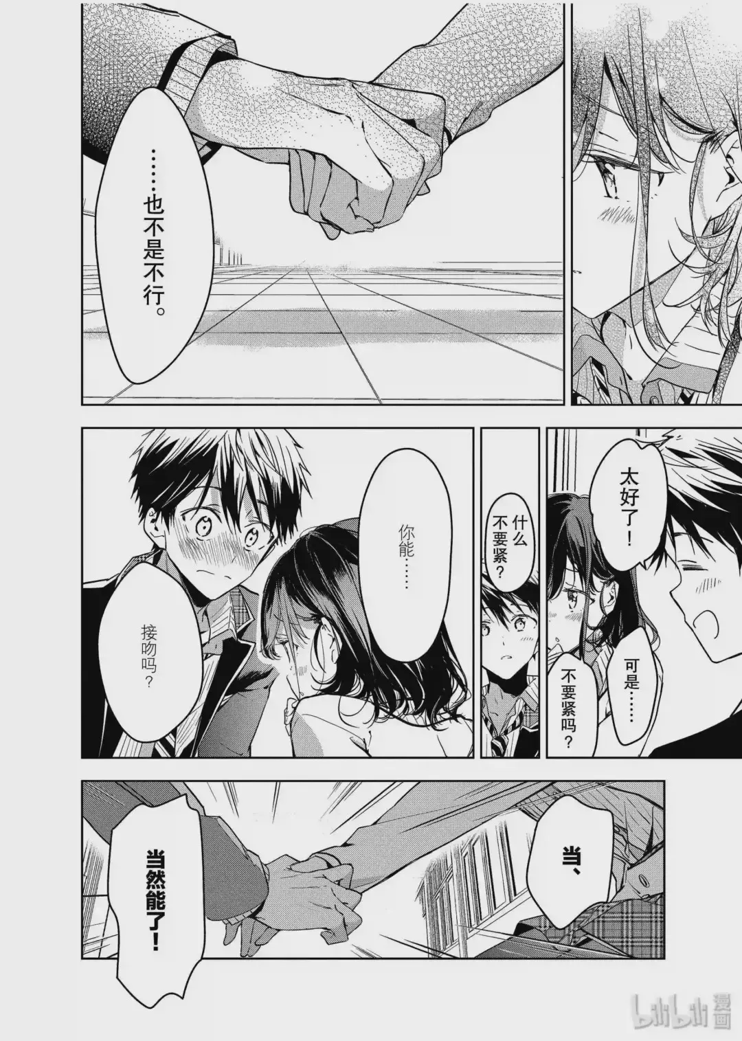 第48页