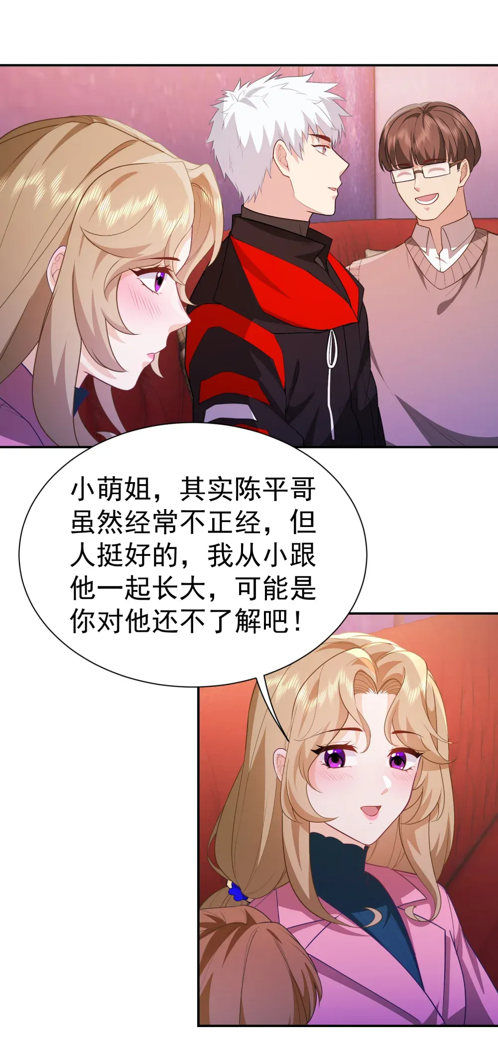 第31页