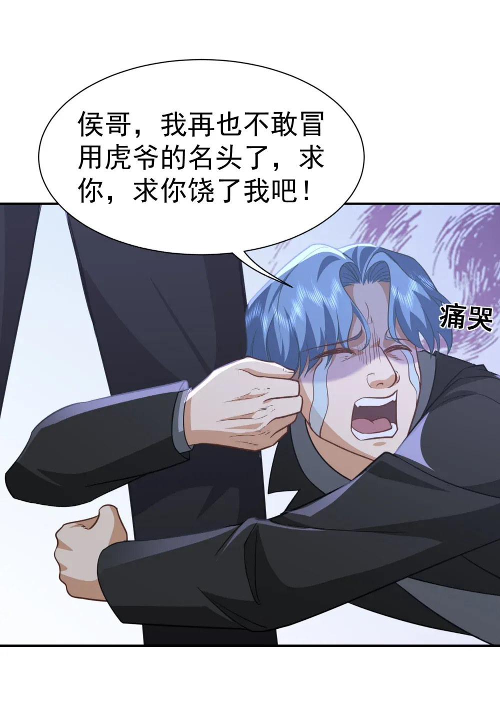 第36页