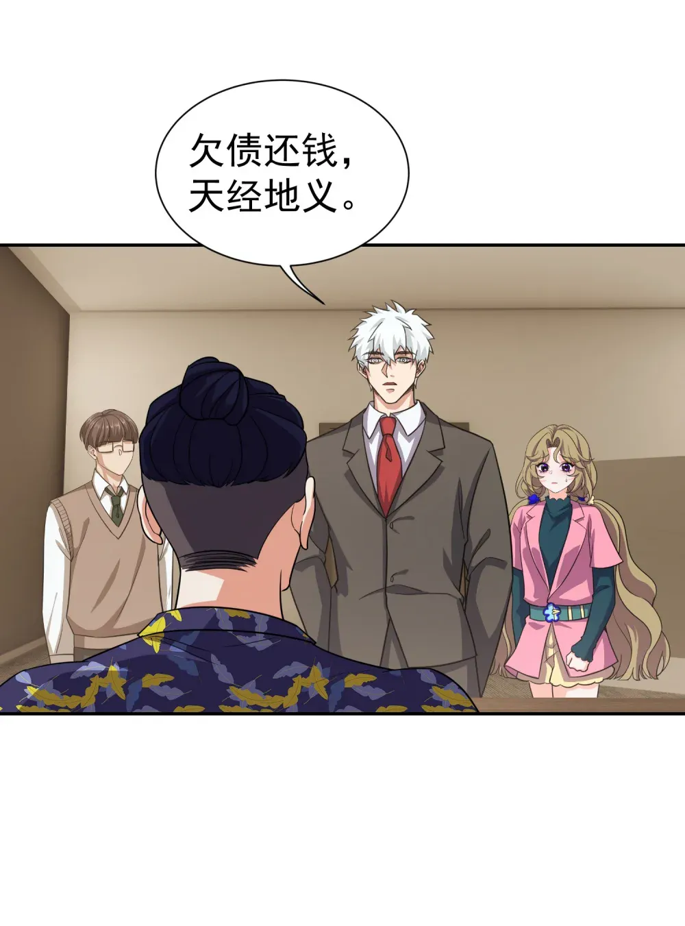 第18页