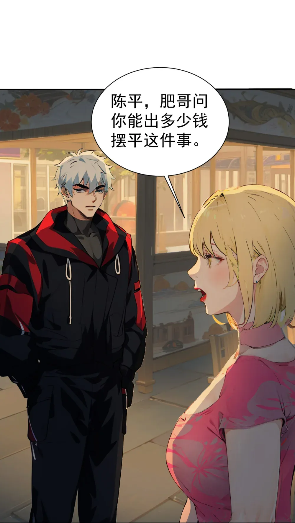 第54页